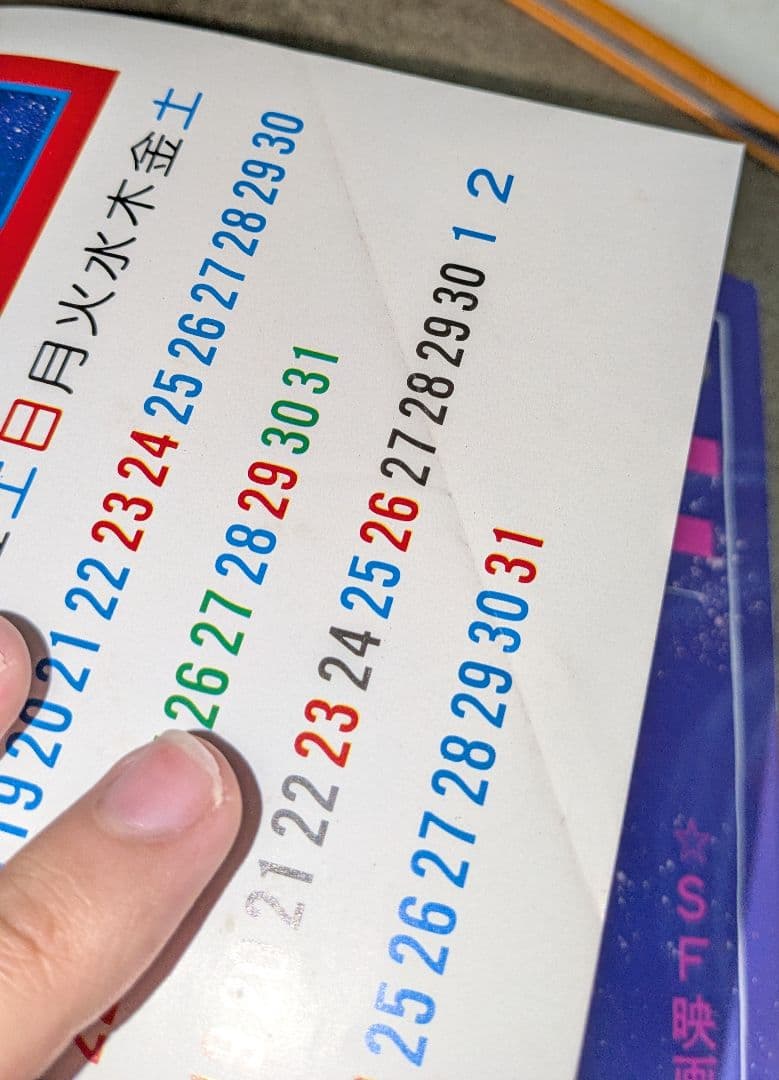 松本零士　本5冊セット