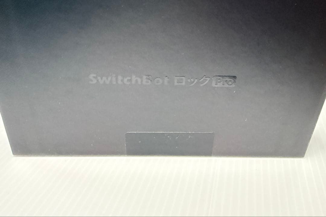 【未開封】黒 スイッチボット ロックプロ switchbot lock Pro