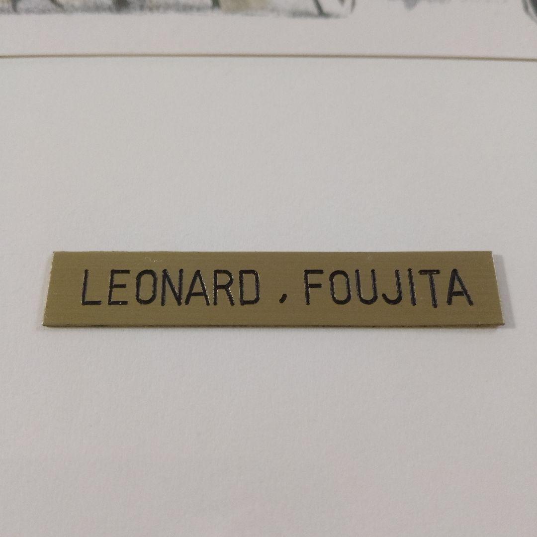 \"新品\" 藤田嗣治　木版画『小さな職業人より煙突掃除夫』1960年制作、共箱付