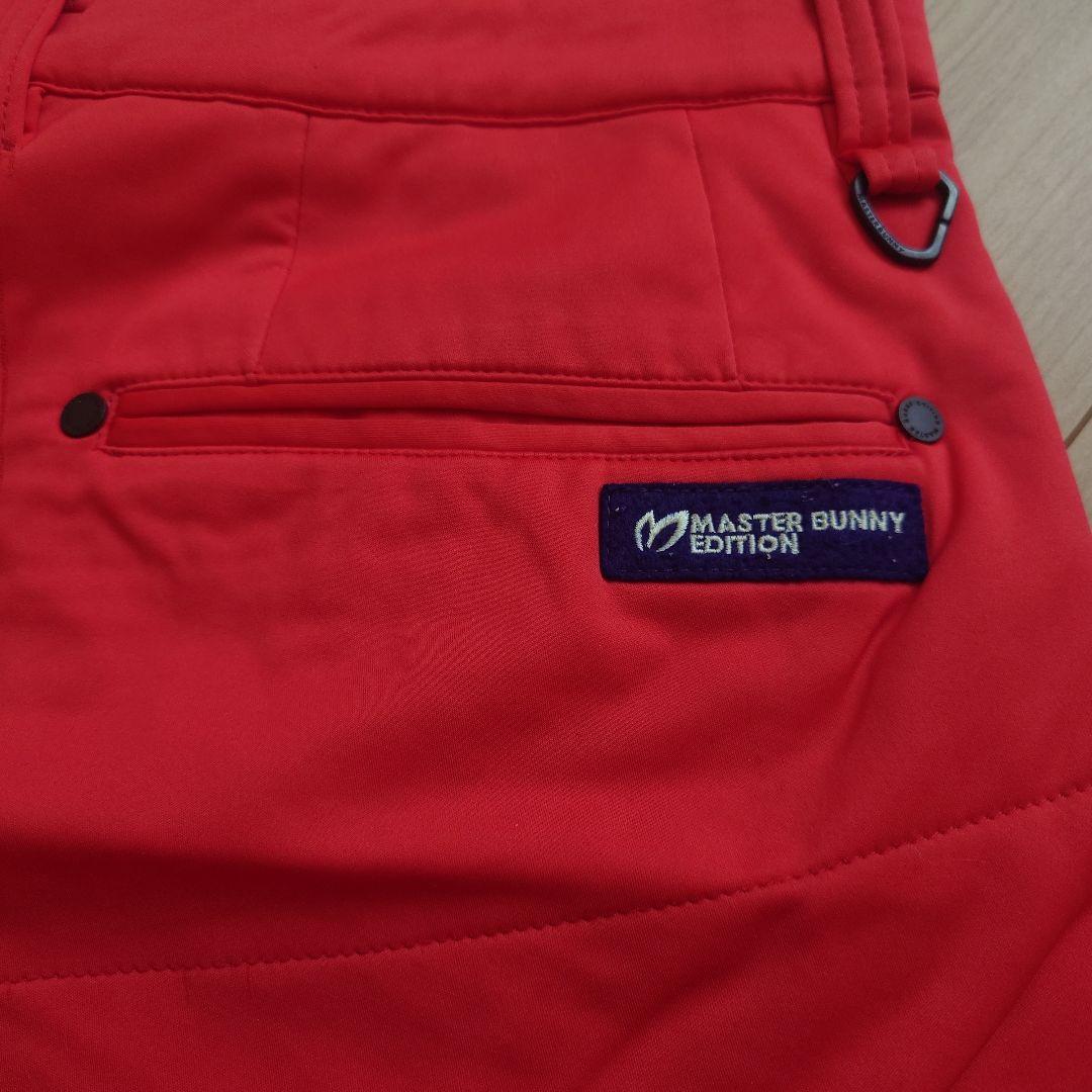 MASTER BUNNY 赤色 ストレートパンツ ポケット付き
