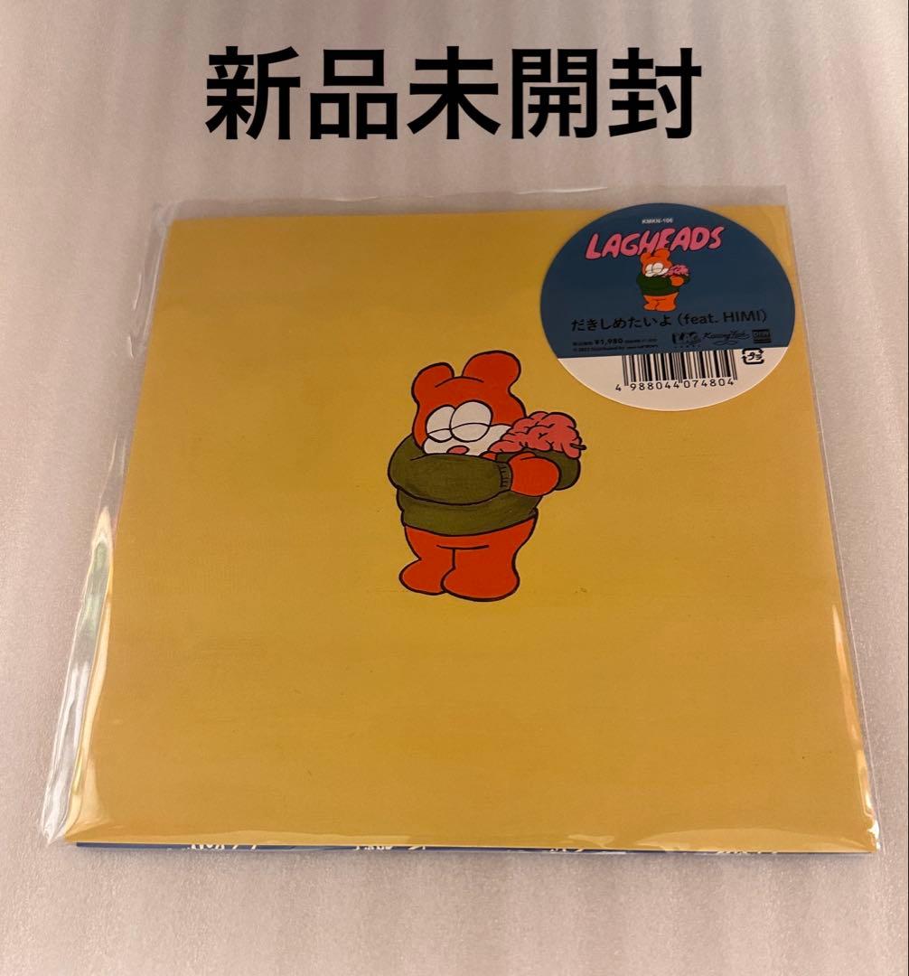 【新品】LAGHEADS / だきしめたいよ Feat. Himi 7インチ