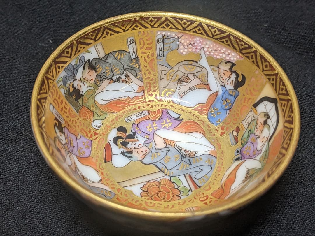 九谷焼 十二ヶ月 春画 枕絵 浮世絵 盃 金彩 お猪口