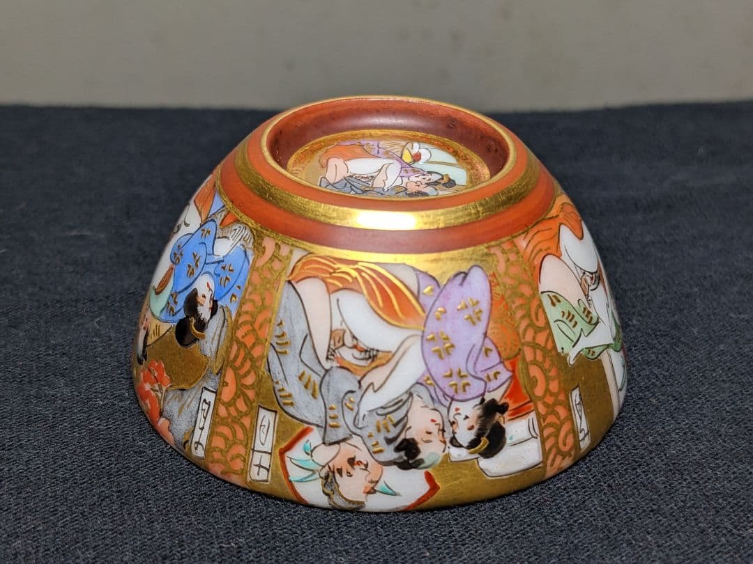 九谷焼 十二ヶ月 春画 枕絵 浮世絵 盃 金彩 お猪口