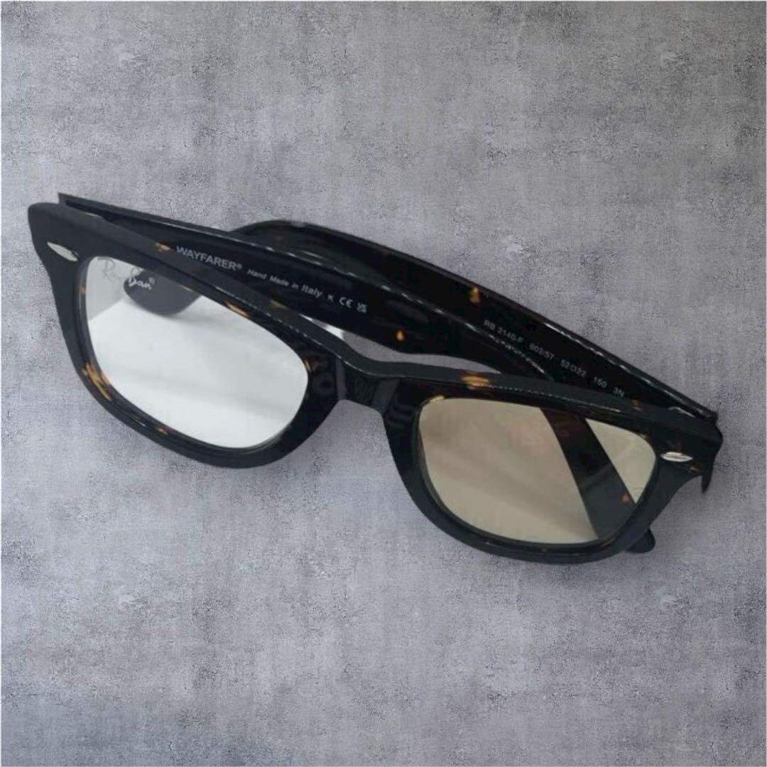 【美品】Ray-Ban RB 2140-F ウェイファーラー　調光レンズ