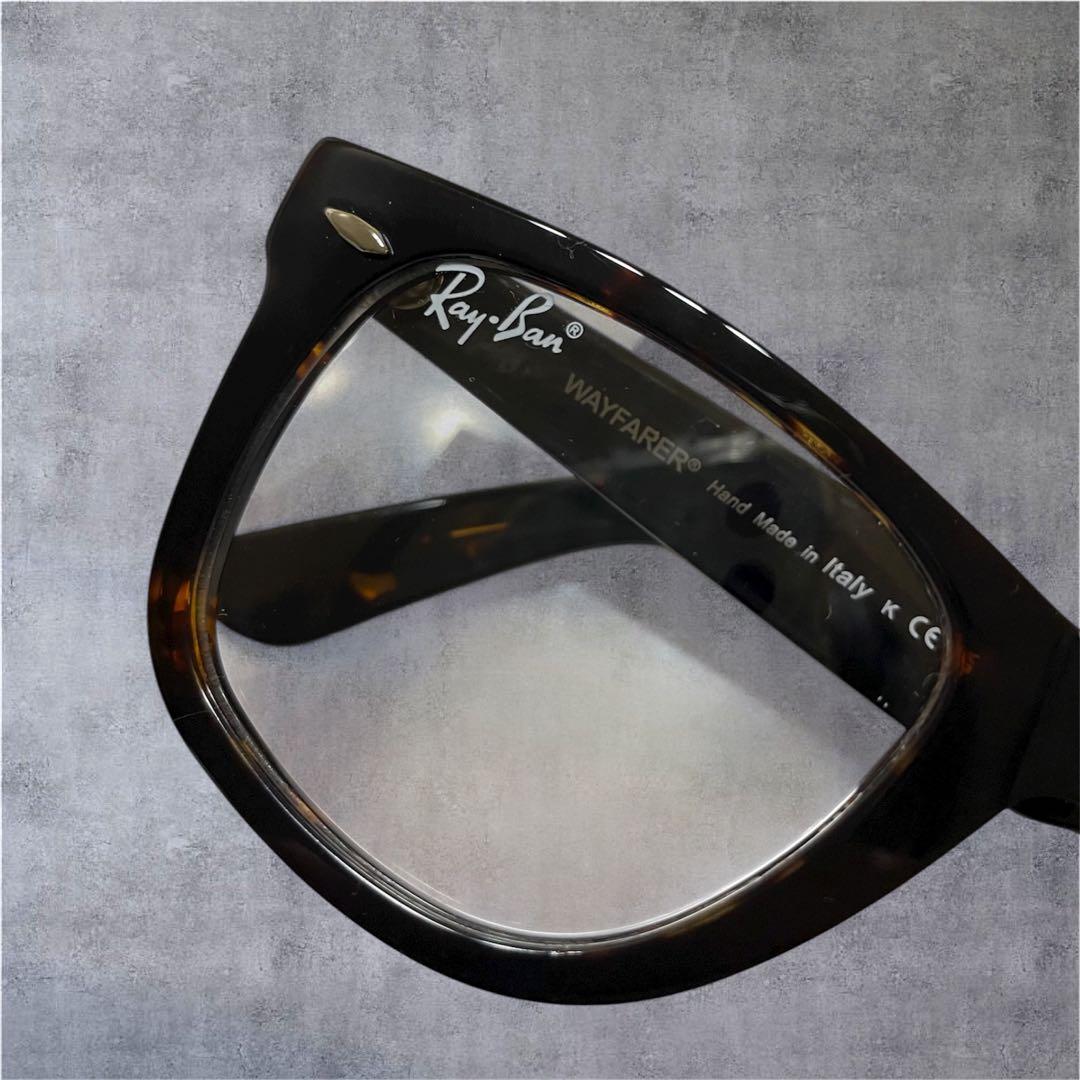 【美品】Ray-Ban RB 2140-F ウェイファーラー　調光レンズ