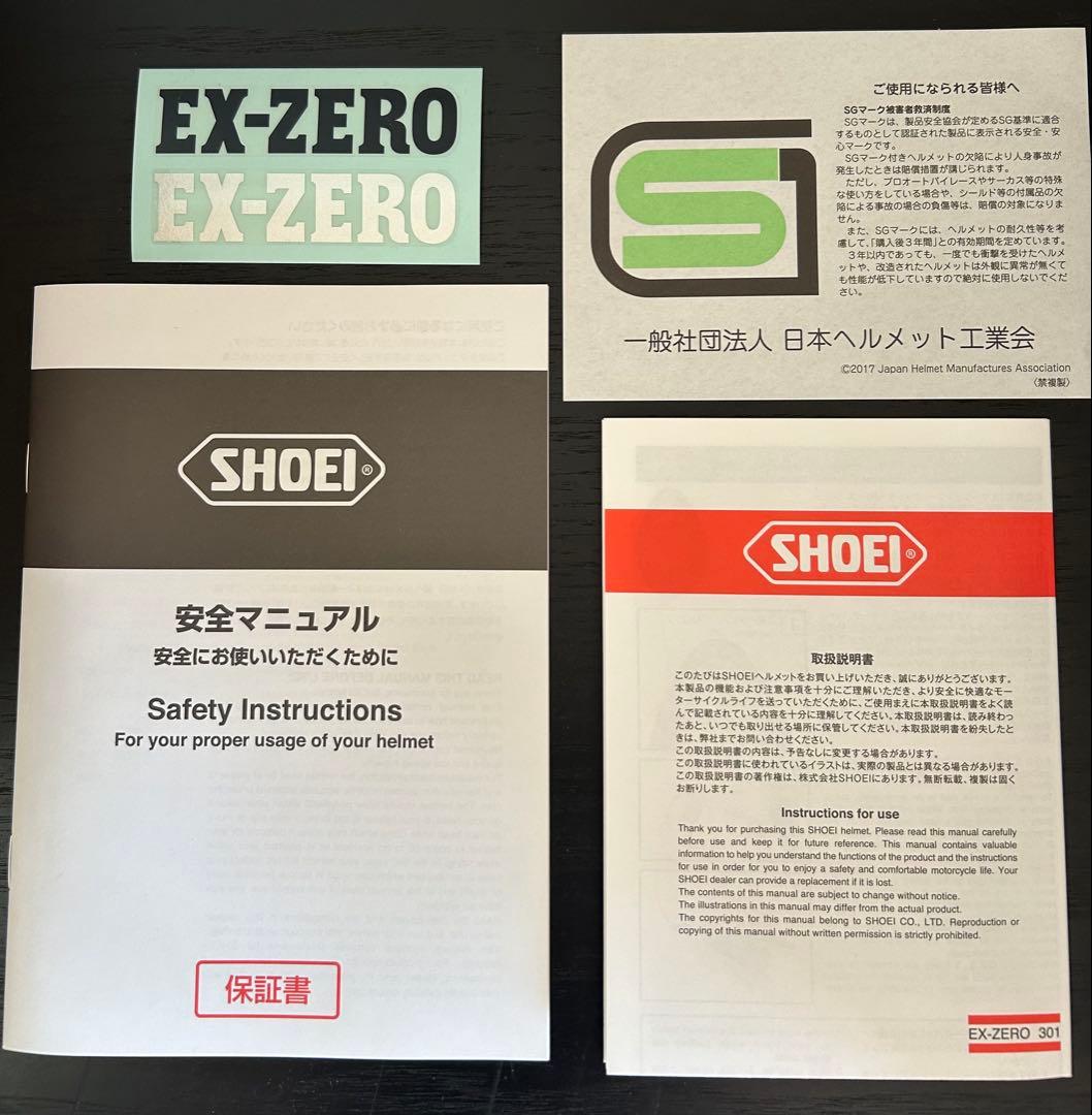 SHOEI EX-ZERO フルフェイスヘルメット Mサイズ ホワイト