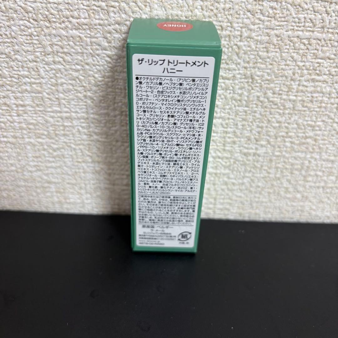 ❗️週末限定値下げ❗️LA MER ラ・メール ザ・リップトリートメント ハニー