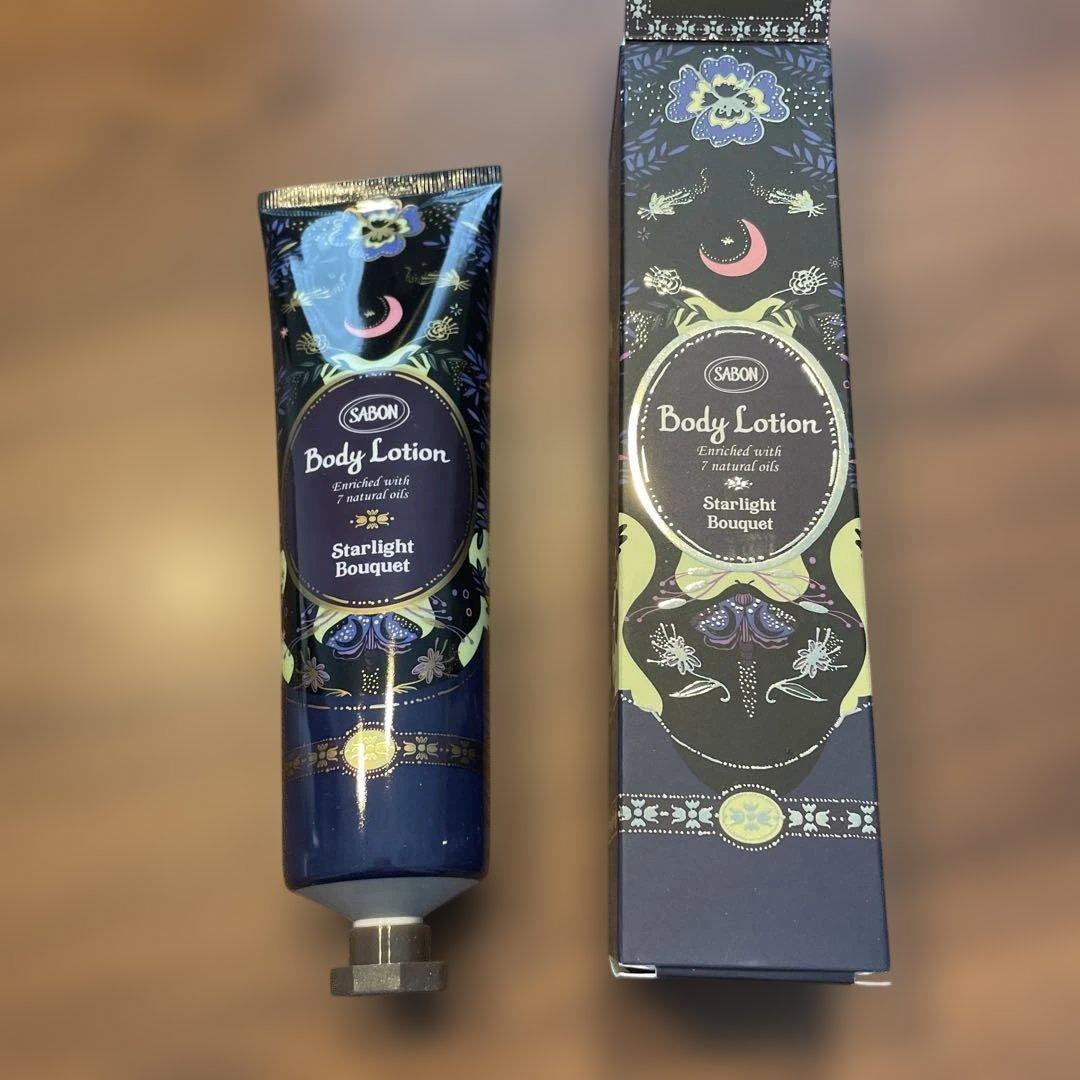 SABON ボディローション2本　ボディスクラブ