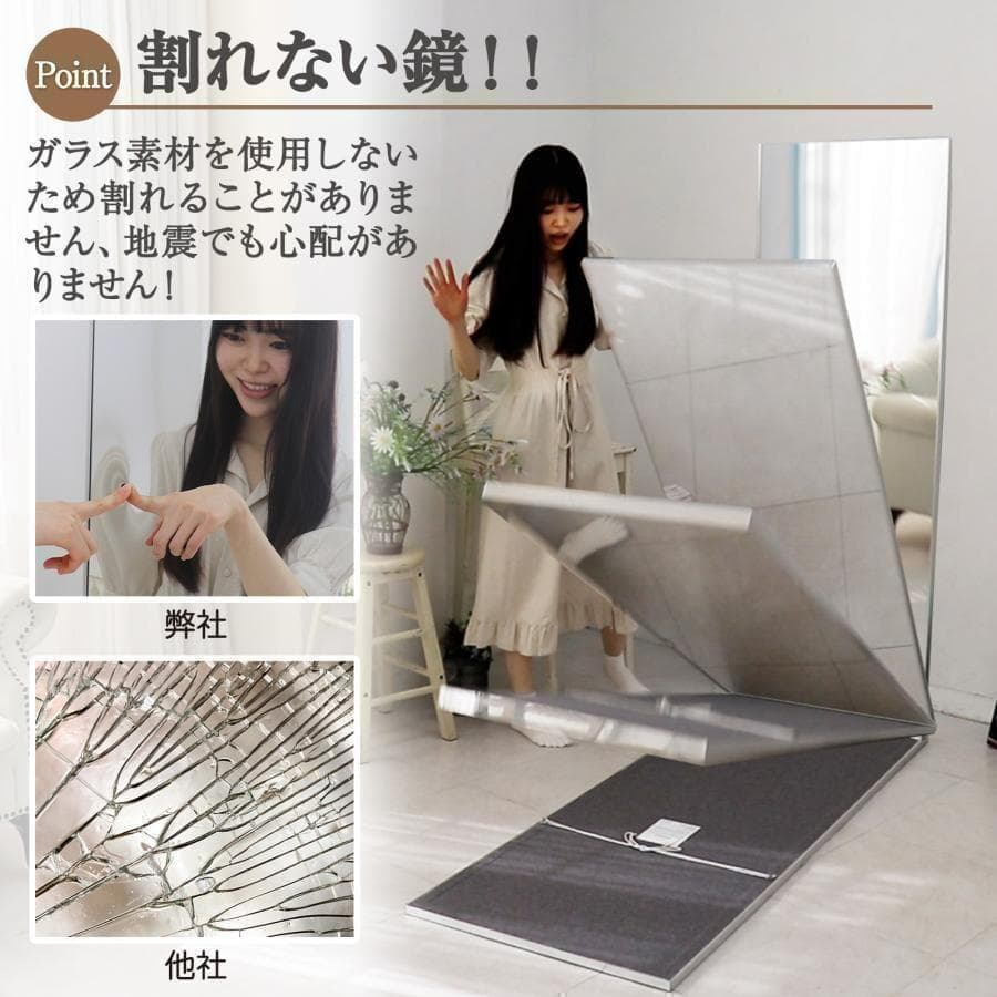 【中古】スタンドミラー 壁掛け 割れない鏡 幅100x160cm 白色 22番