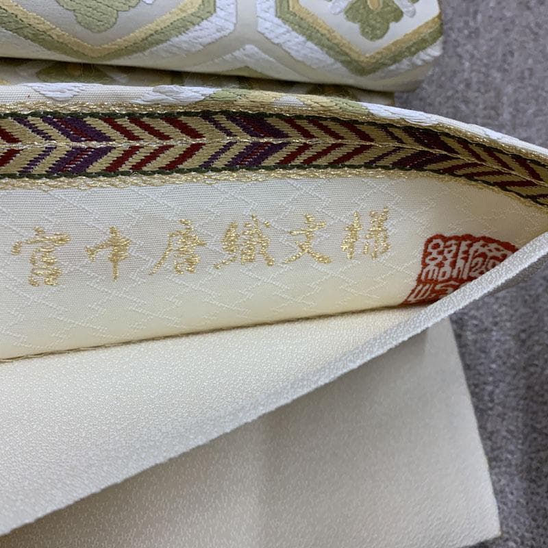 412my31◇西陣 岡文織物 花菱亀甲 唐織 袋帯 フォーマル◇美品