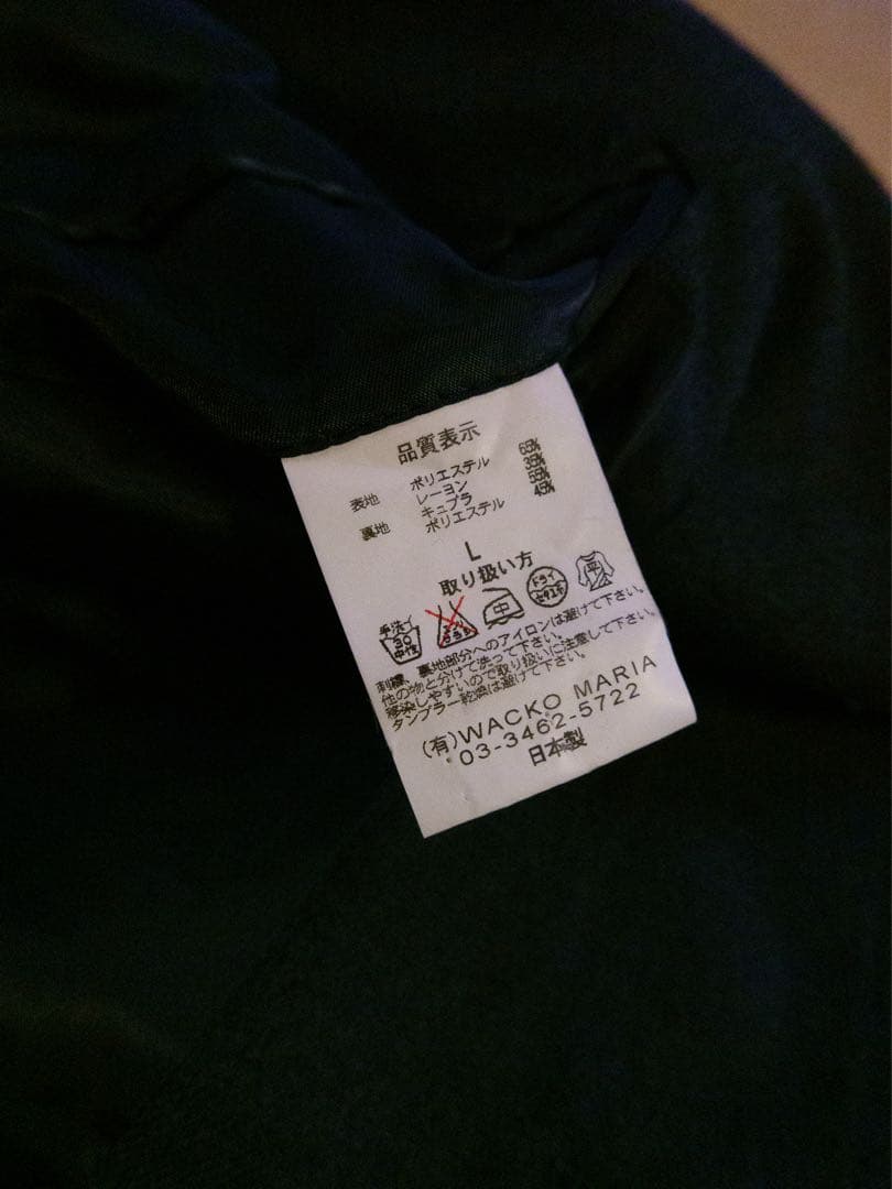 WACKOMARIA GUILTY PARTIES EL CLASICO スーツ