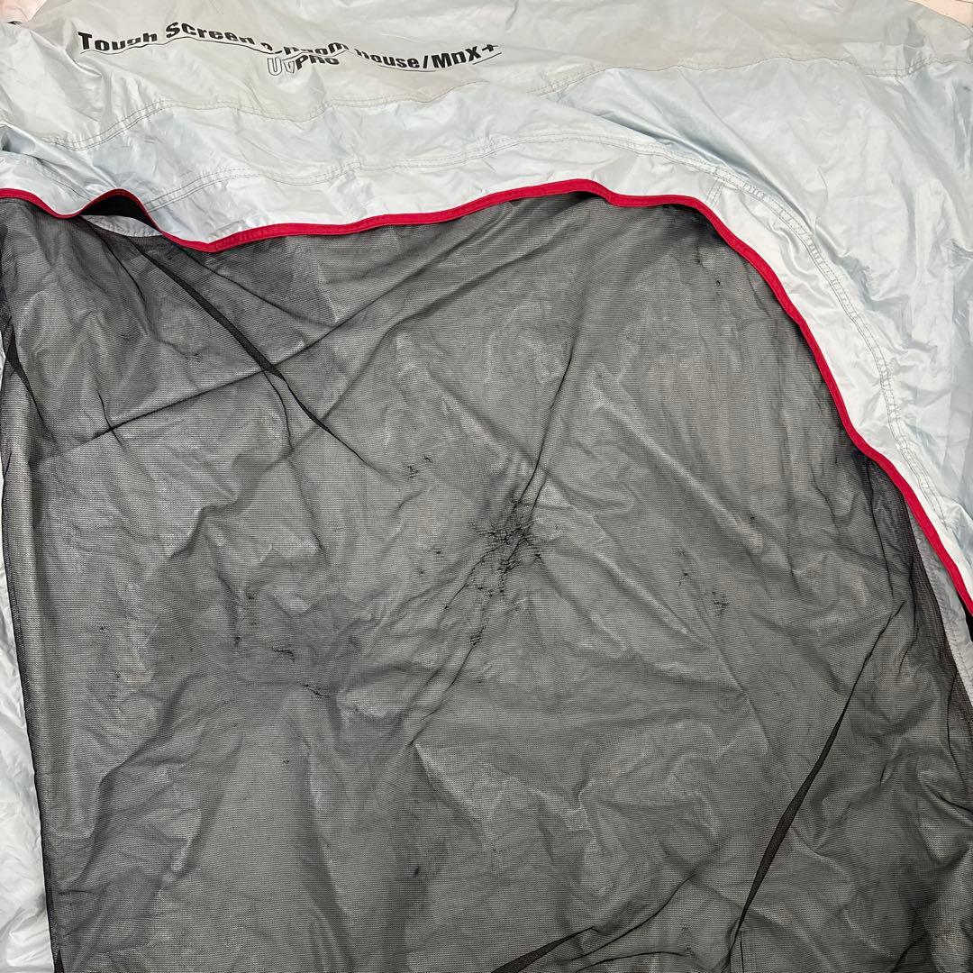 Coleman タフスクリーン2ルームハウスMDX+ コールマン キャンプテント