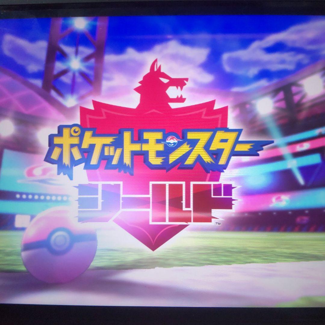 ポケットモンスター4個セット