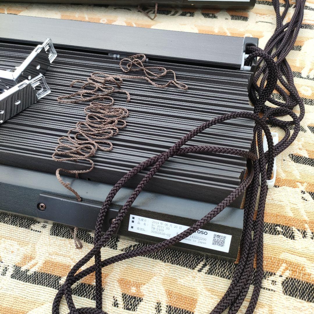 【ひら】トーソーブラインド ベネウッドTOSOダークブラウン 2枚セット