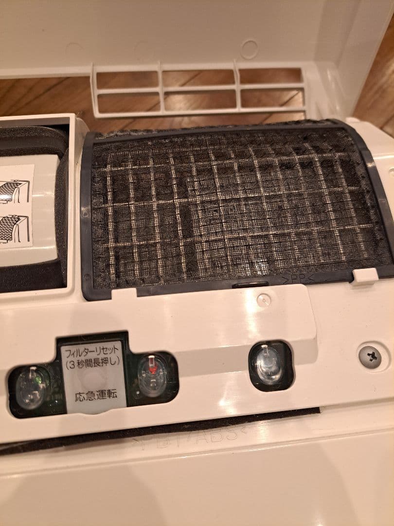 バス乾燥-暖房。換気システム 形名 V-241BK5-RN