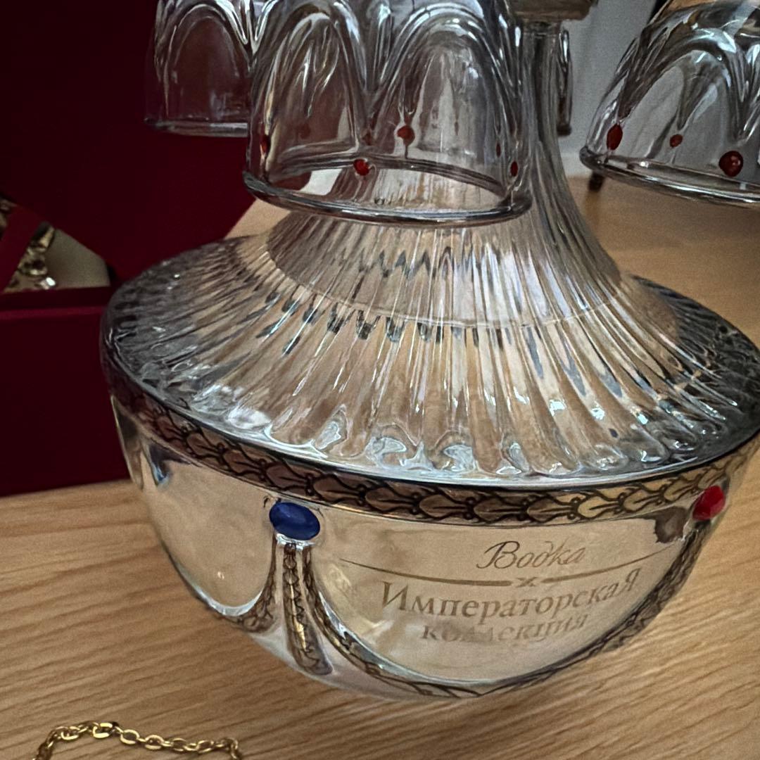 ウォッカインペリアルコレクション未開栓中古