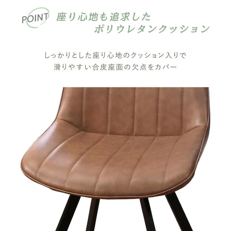 o*o様 回る座面 チェア 2脚セット 回転ダイニングチェア 椅子 360度まわ