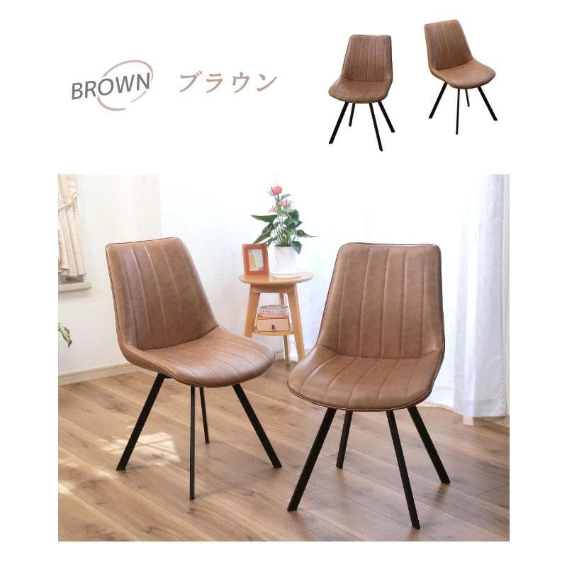 o*o様 回る座面 チェア 2脚セット 回転ダイニングチェア 椅子 360度まわ