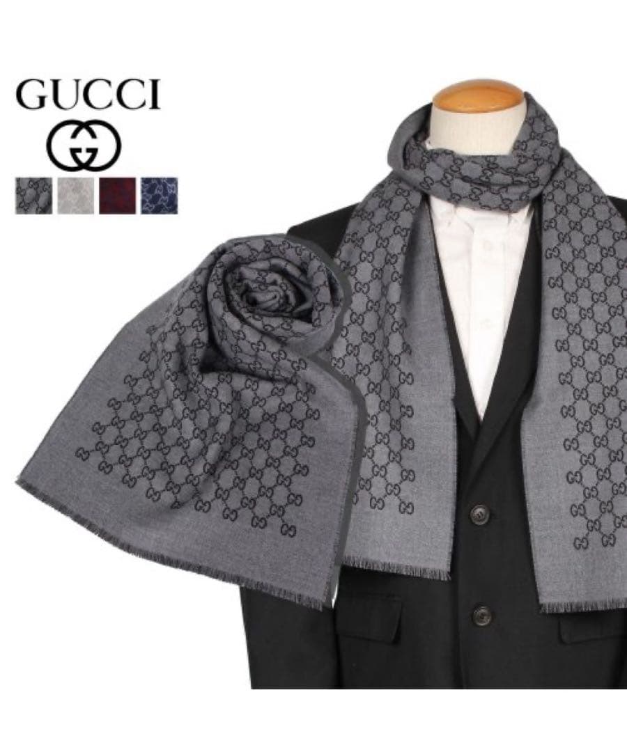 新品正規✨GUCCIマフラー✨グッチマフラー❗️箱紙袋セット　グッチ　メンズ