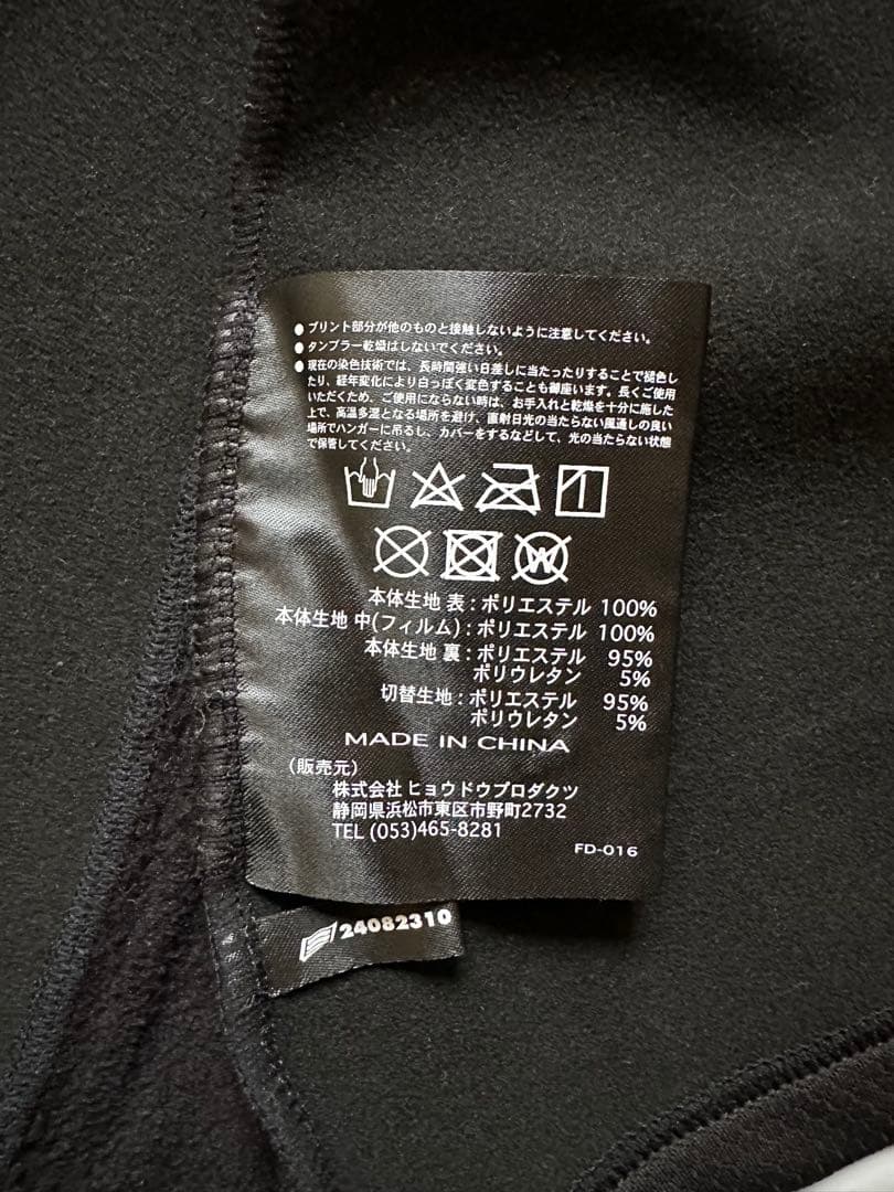 HYOD HRI511 WIND BLOCK INNER JAC ブラック　L