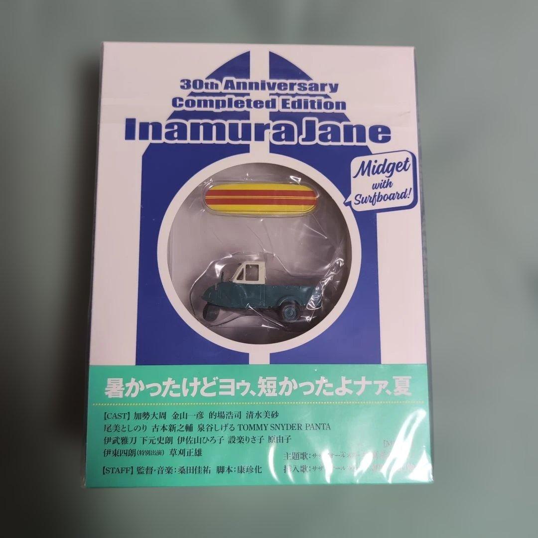 稲村ジェーン 30周年コンプリートエディション DVD