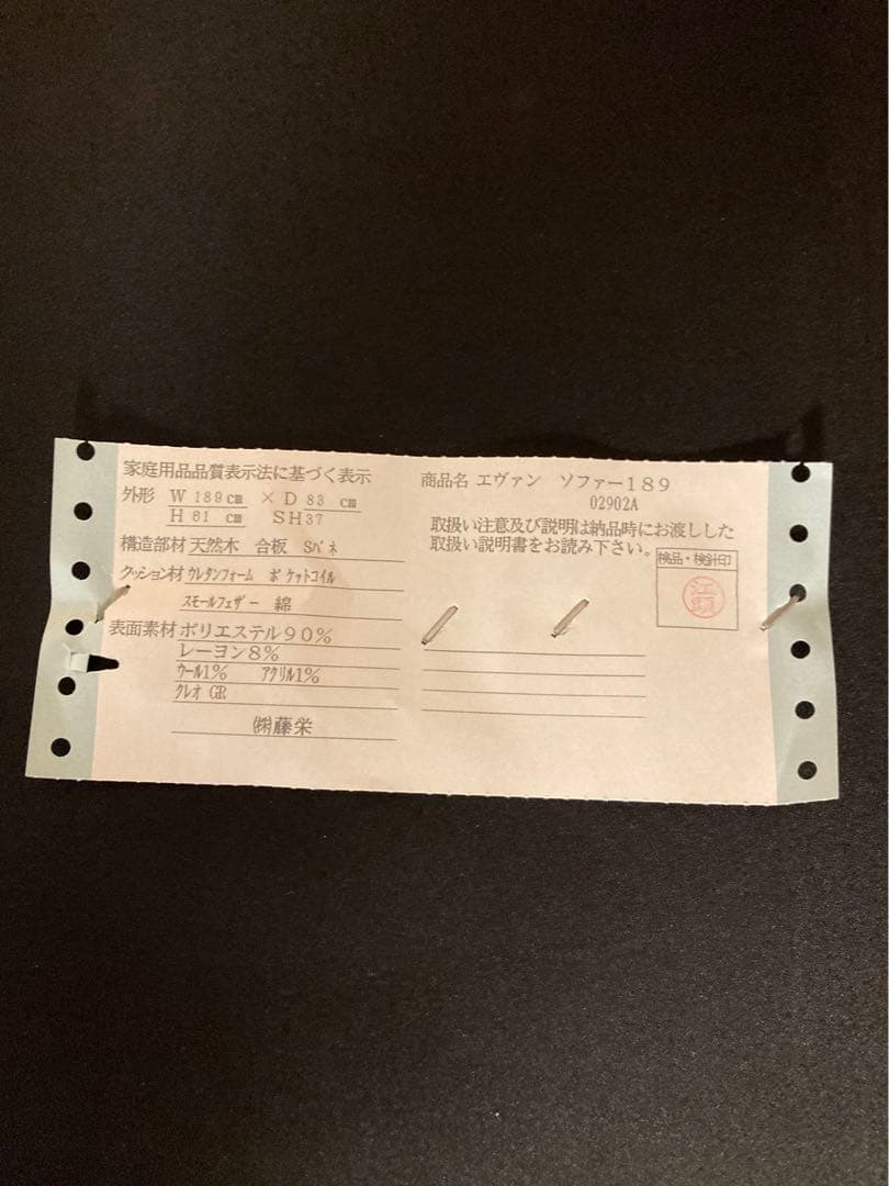 こがね　藤栄　FUJIEI エヴァンソファ　グレー　3人掛けソファ