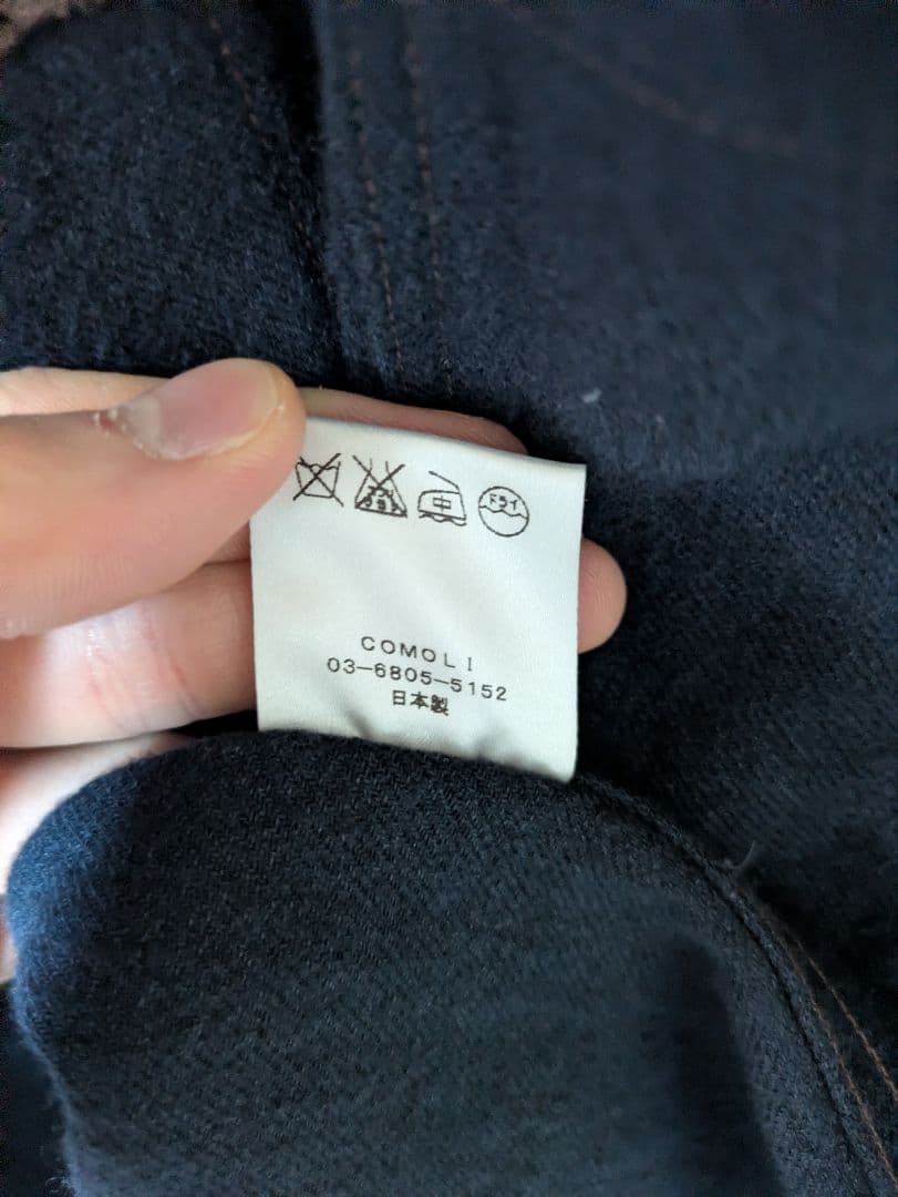 comoli 12AW カバーオール ジャケット ウール サイズ2 デニム
