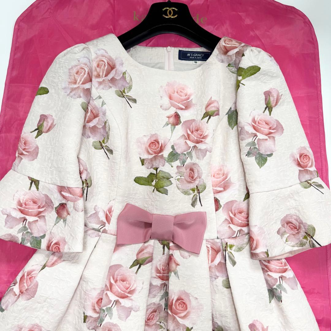 わくわく様おまとめ2点