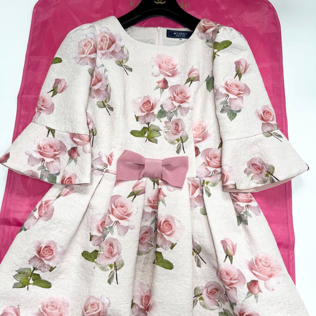 わくわく様おまとめ2点