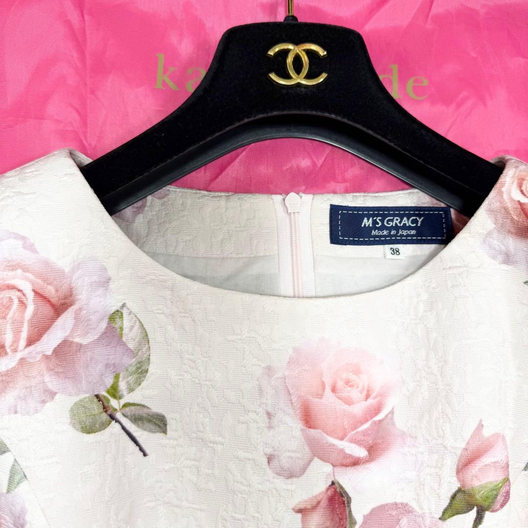 わくわく様おまとめ2点