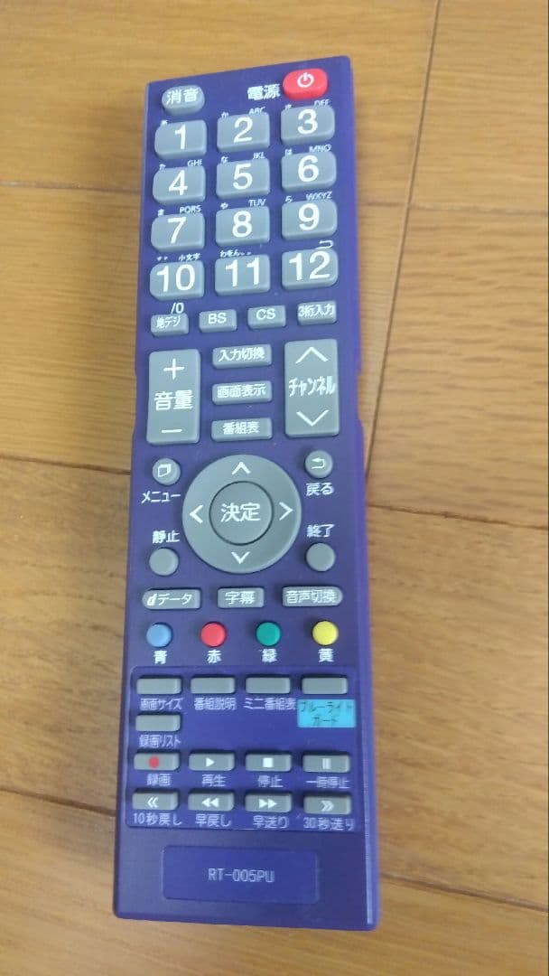 液晶テレビ　55型　 sansui ドウシシャ　リモコン　家電　即購入可　送料込