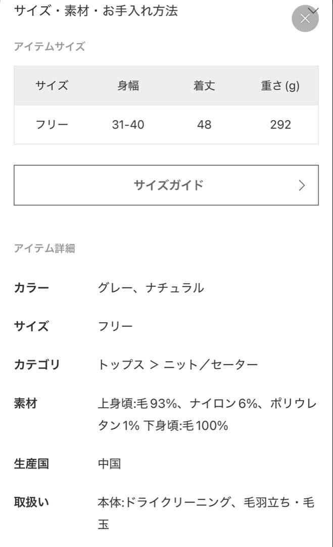 新品未使用タグ付きNOBLE ニットビスチェ