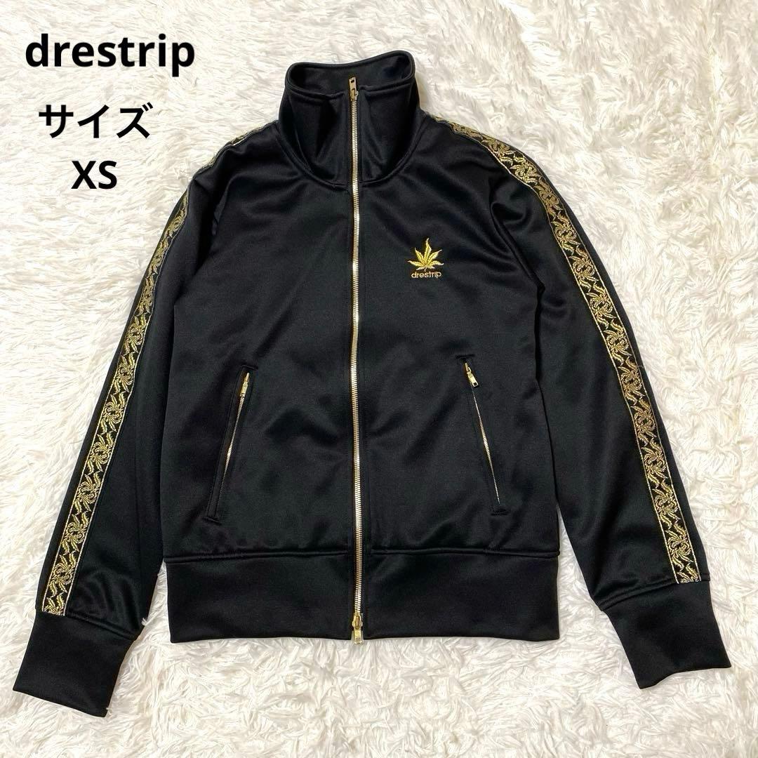 【美品】 drestrip ドレストリップ トラックジャケット 百式ジャージ