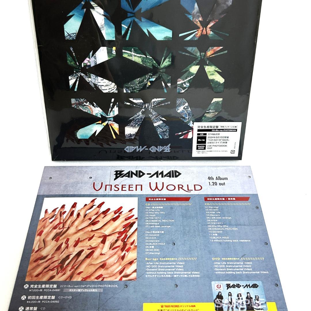 新品 BAND-MAID Epic Narratives完全生産限定盤