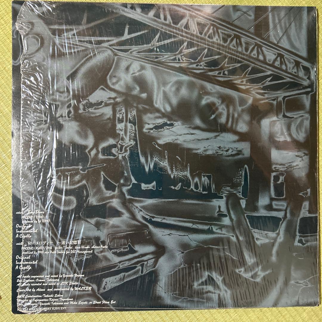 OZROSURUS シングル３枚セット　オジロザウルス