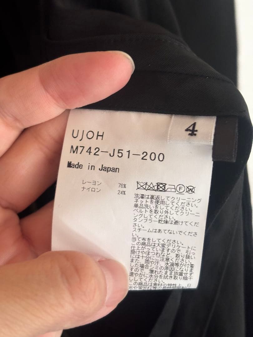 ujoh 2BS BELT JKT ジャケット　25ss