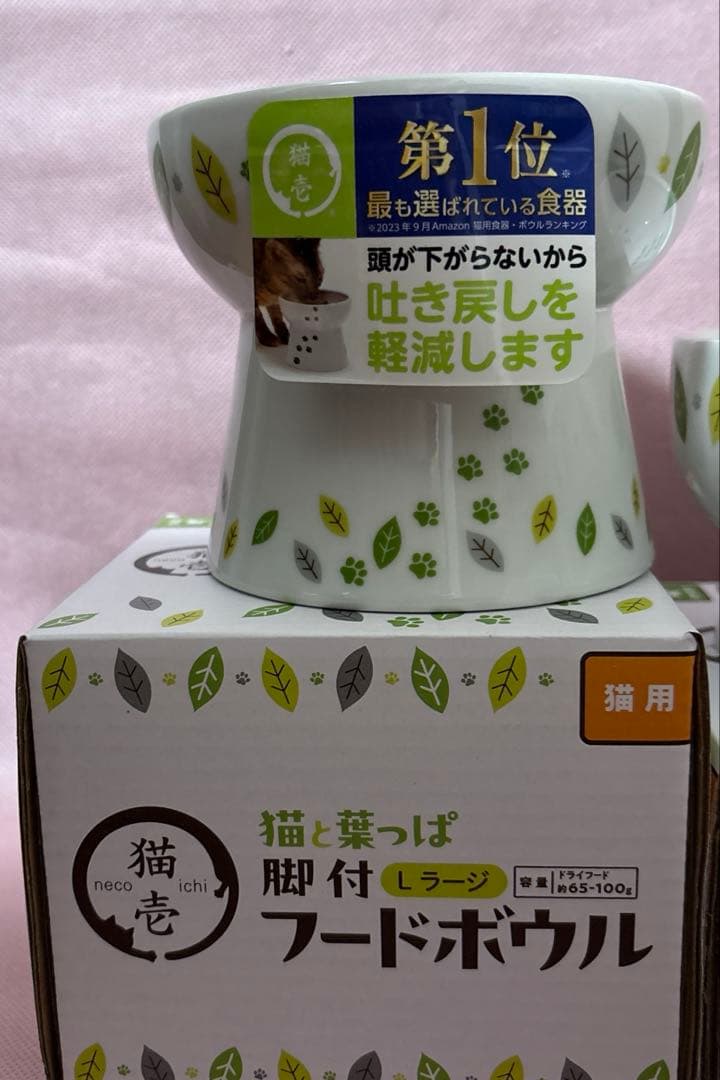 いーちゃん　 猫壱フードボウル、ウォーターボウル、おやつ皿