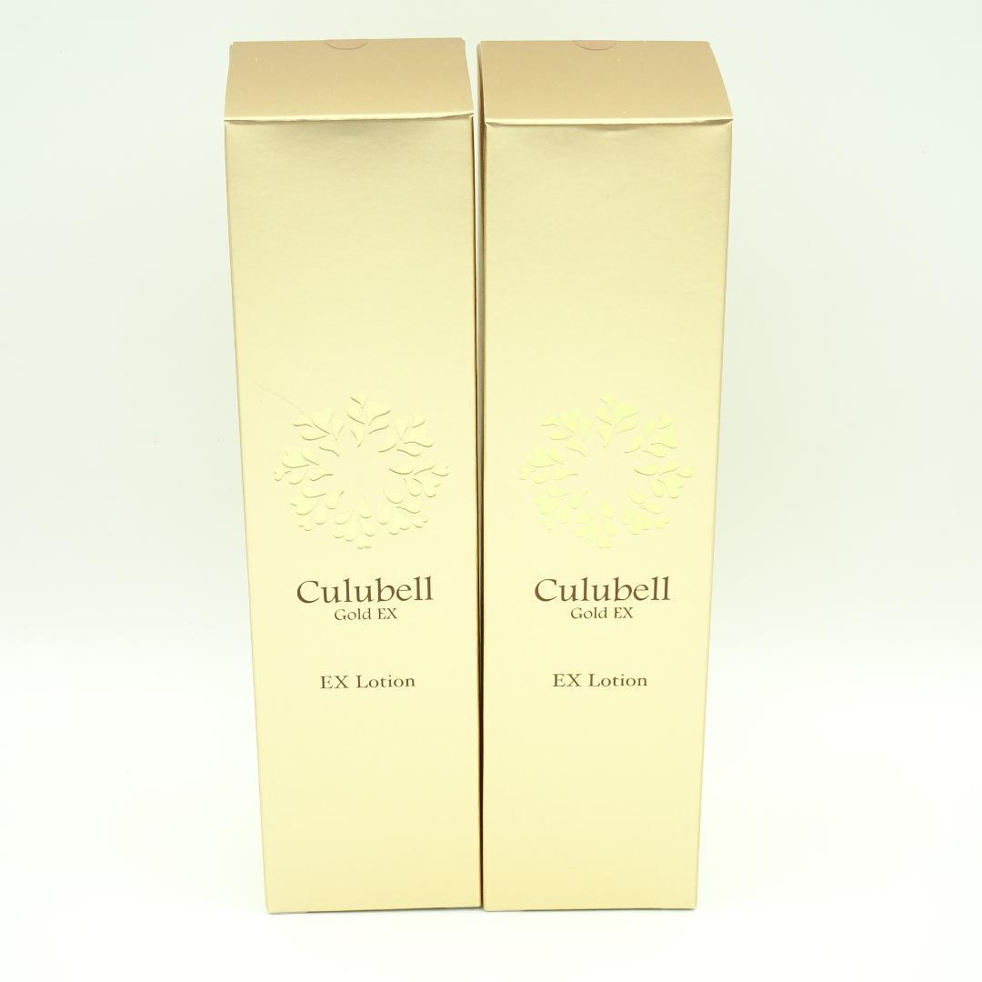 クリューベル　EXローション　150ml　2個