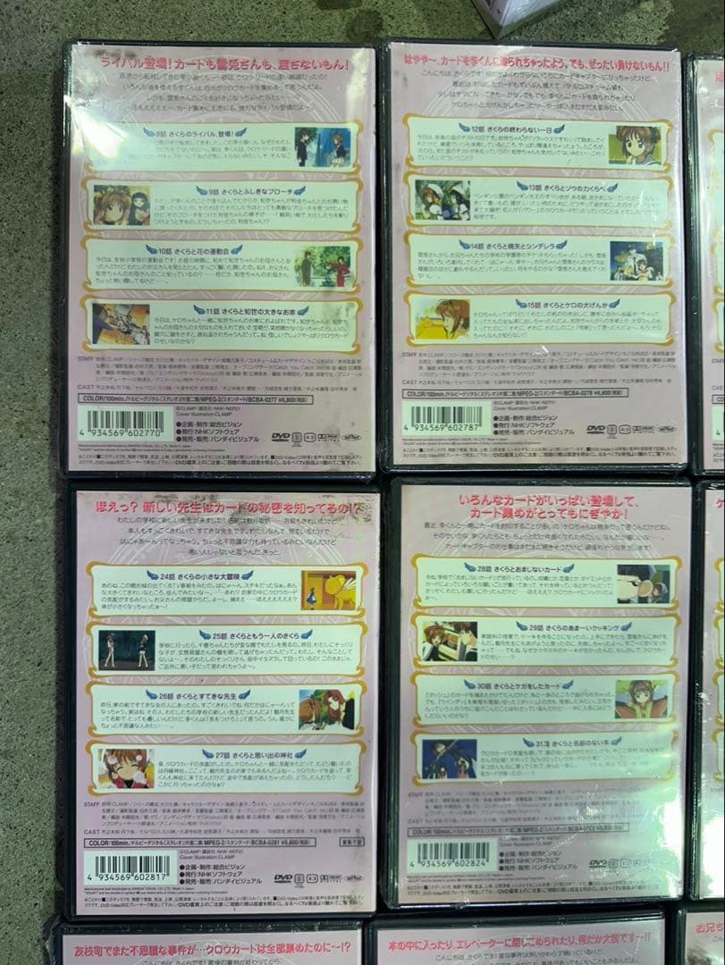S479 カードキャプターさくらDVD CD-ROM プレステ 新品多数