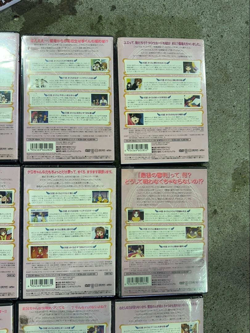 S479 カードキャプターさくらDVD CD-ROM プレステ 新品多数