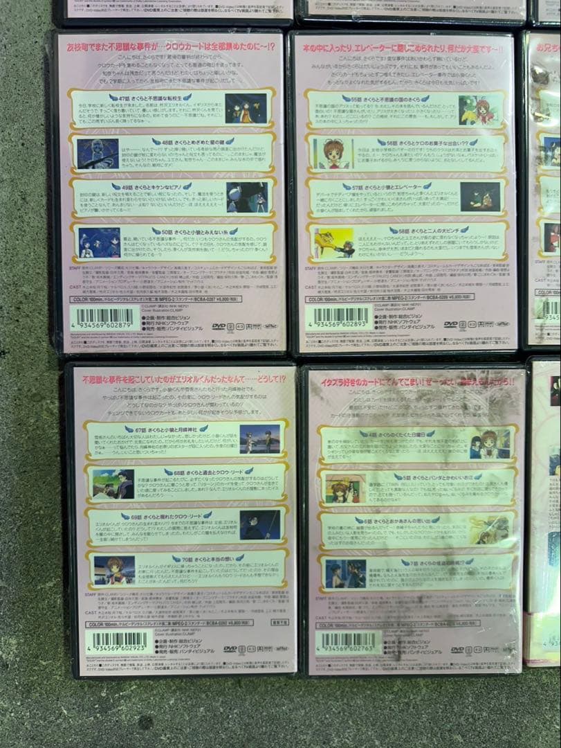 S479 カードキャプターさくらDVD CD-ROM プレステ 新品多数