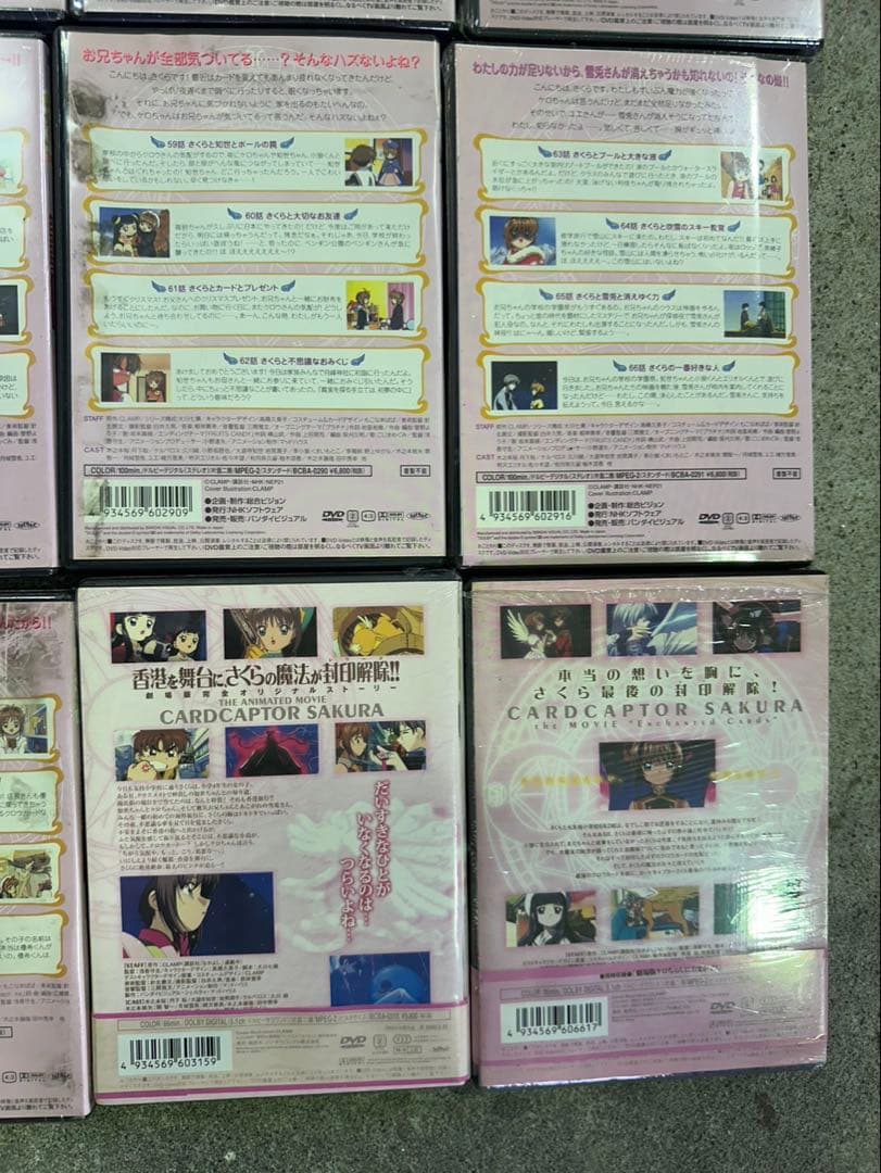 S479 カードキャプターさくらDVD CD-ROM プレステ 新品多数