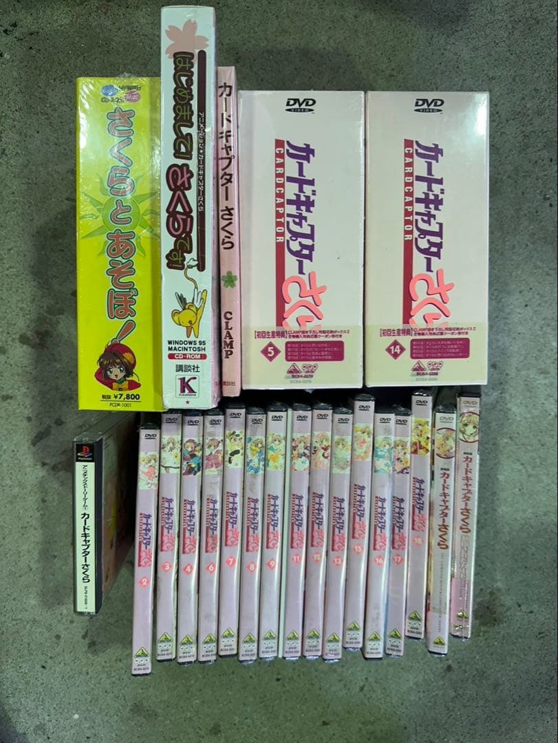 S479 カードキャプターさくらDVD CD-ROM プレステ 新品多数