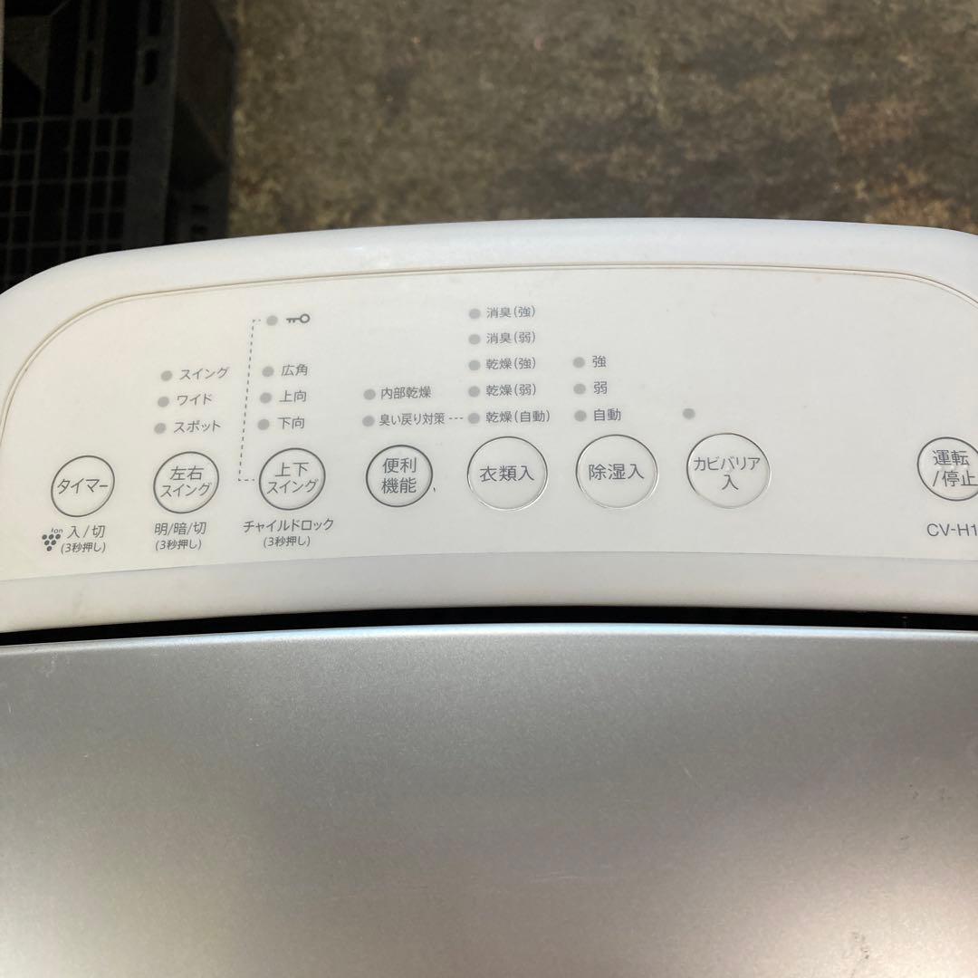 シャープ SHARP 衣類乾燥除湿機 CV-H180 2019年製
