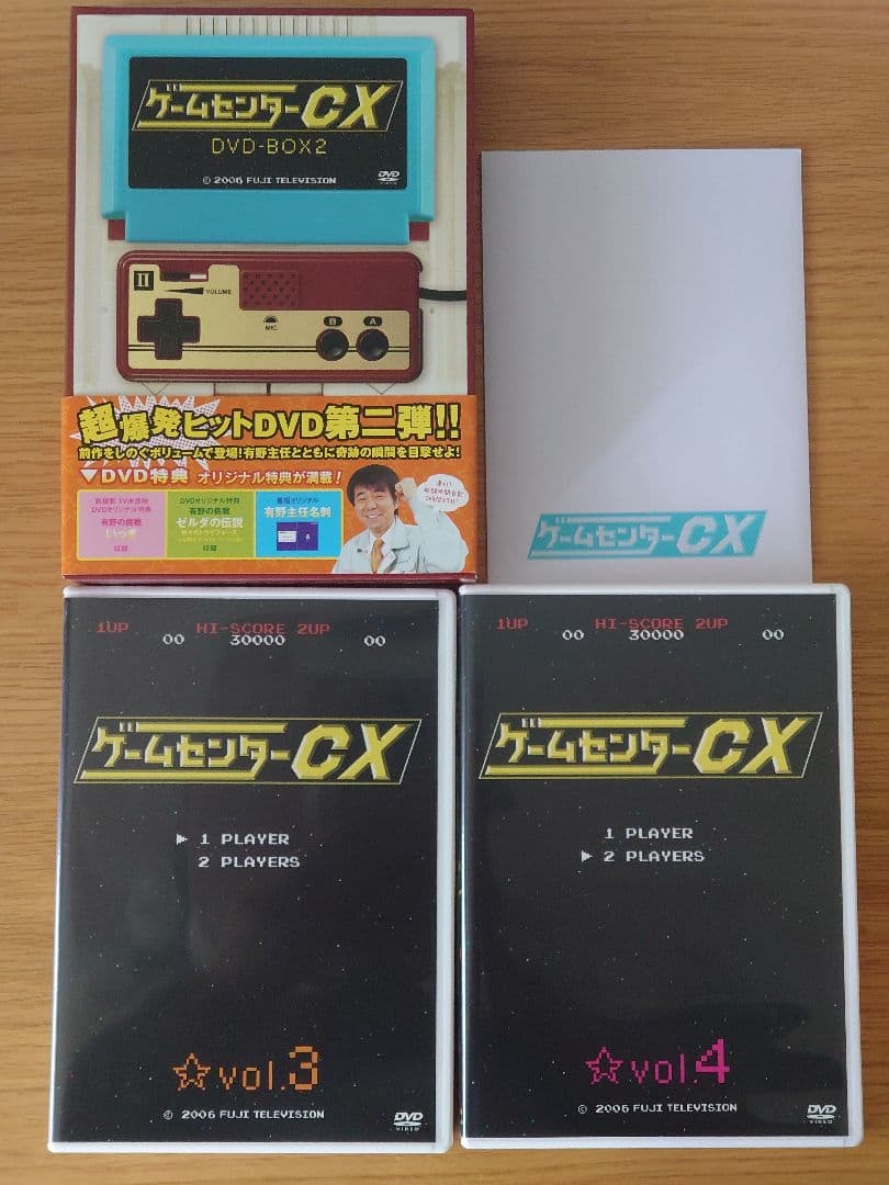 ゲームセンターCX DVD セット売り