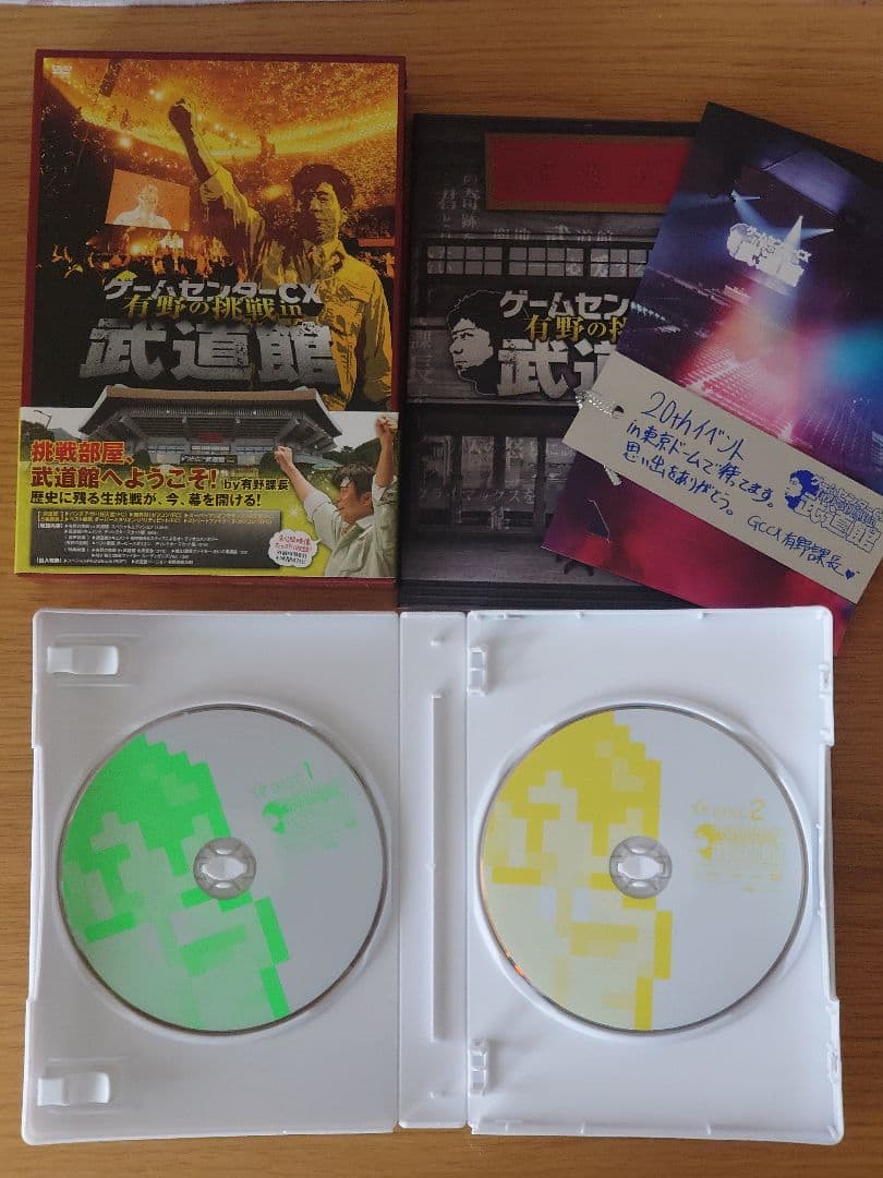 ゲームセンターCX DVD セット売り