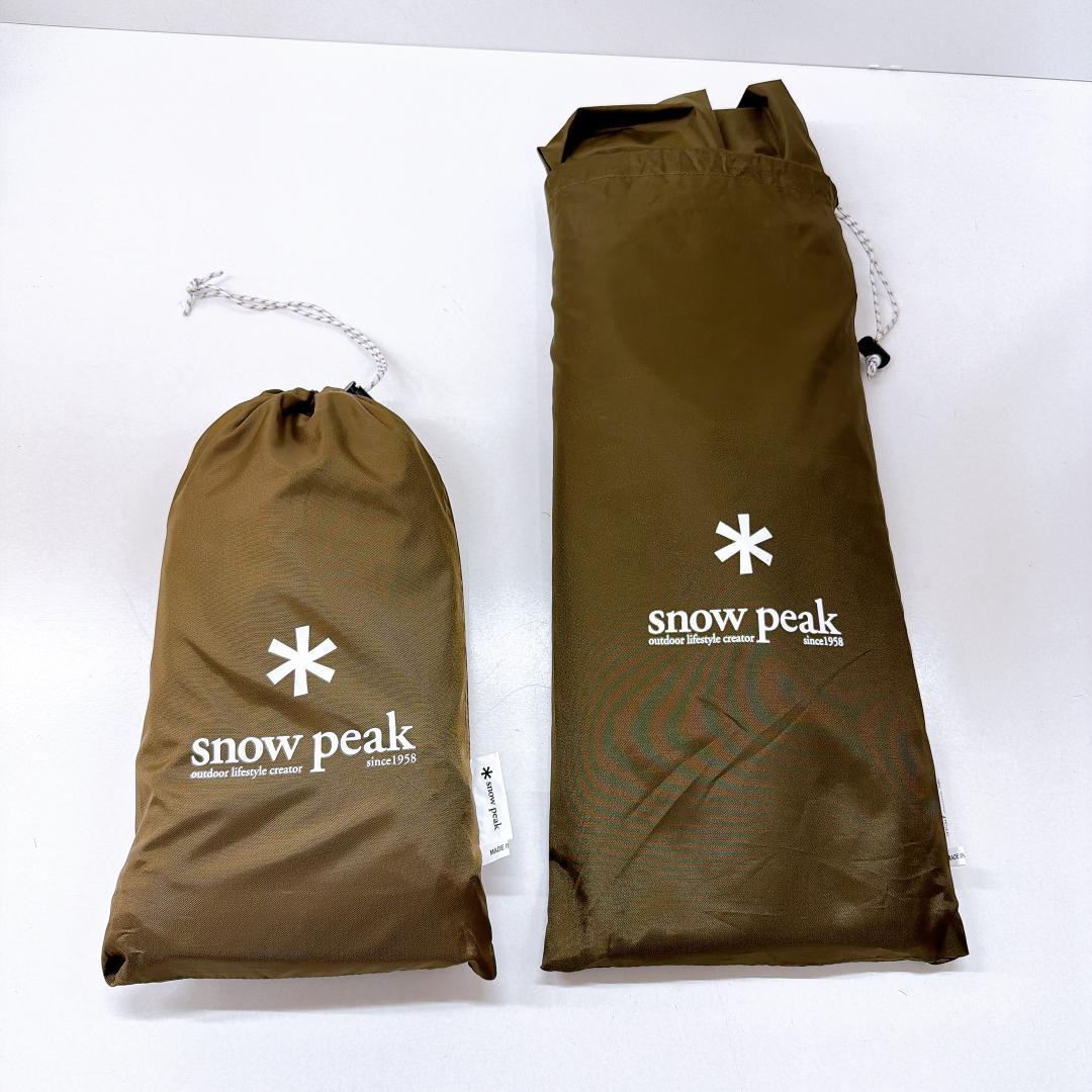 【美品】 peak　スノーピーク ランドロック TP-671R