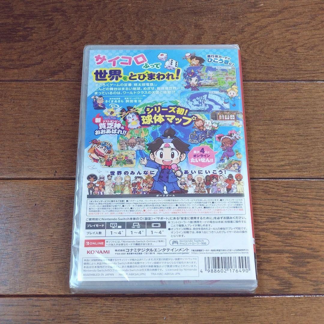 Nintendo Switch　ゲームソフト　4本セット
