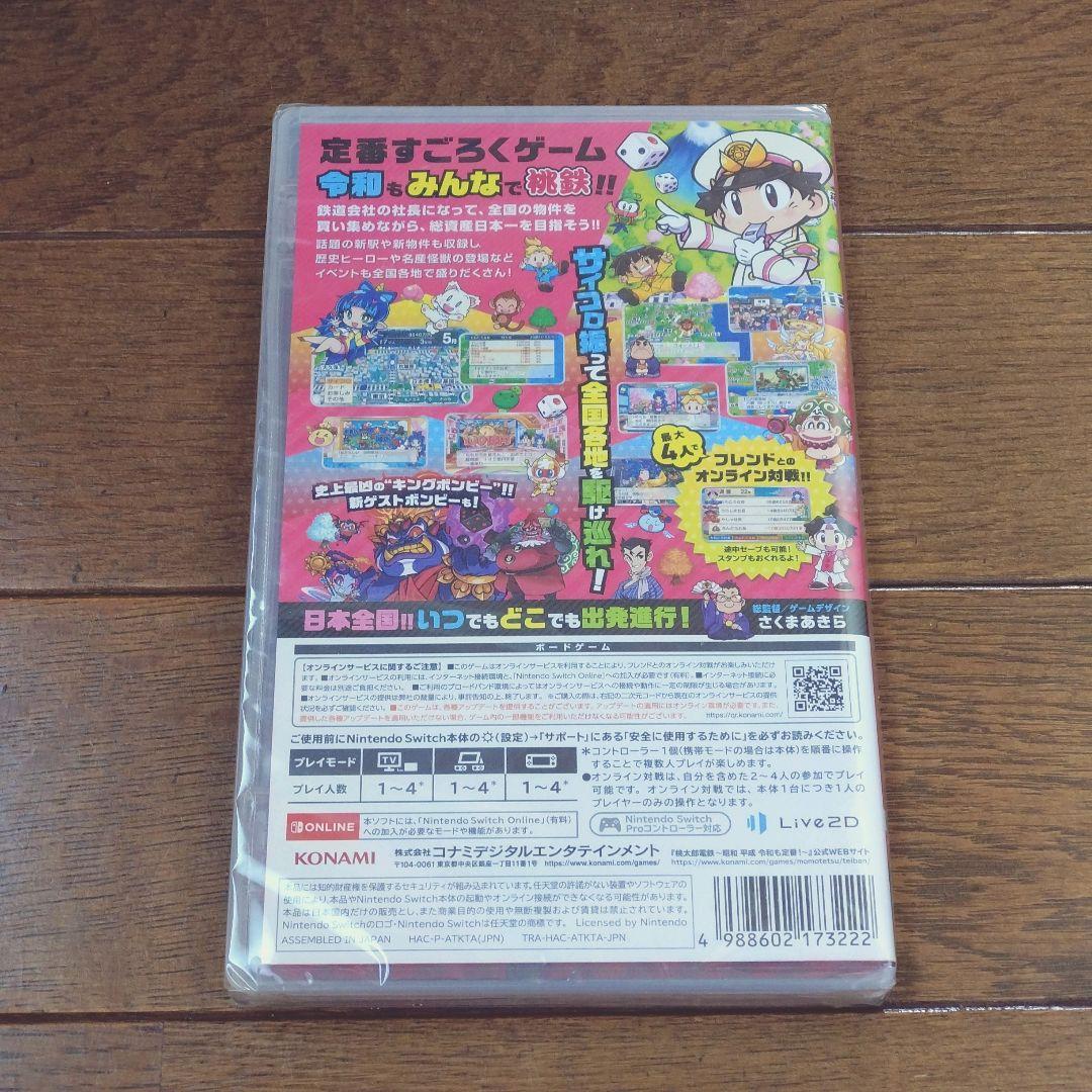 Nintendo Switch　ゲームソフト　4本セット