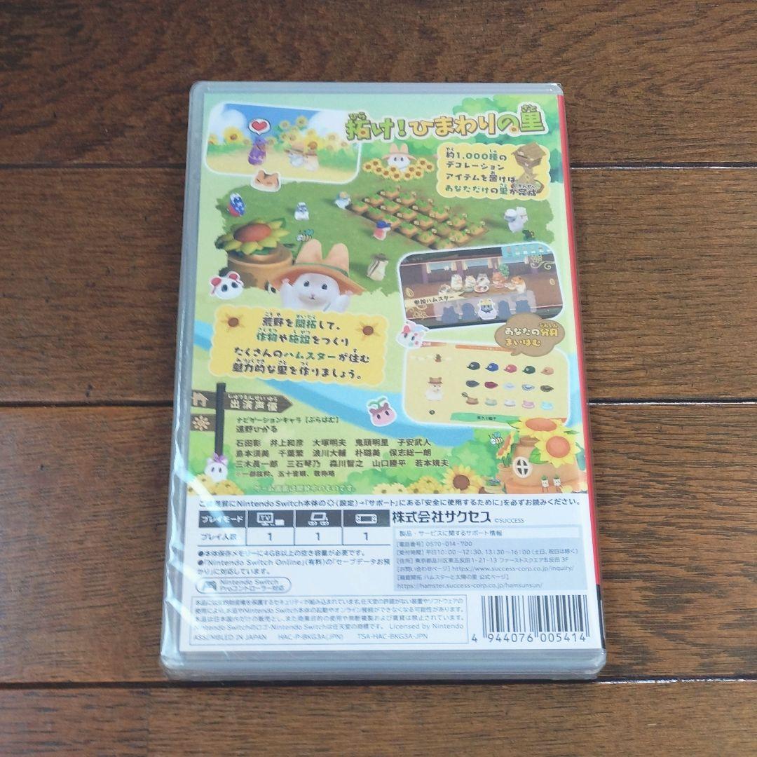 Nintendo Switch　ゲームソフト　4本セット